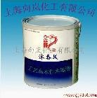 户外水性漆